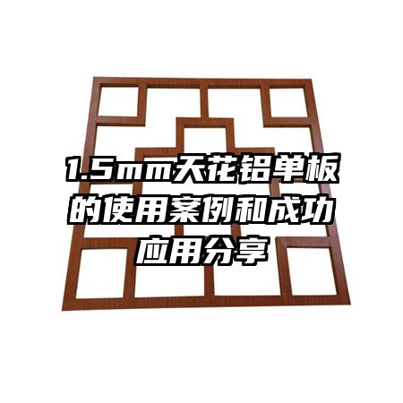 1.5mm컨ʹðͳɹӦ÷